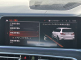 こちらのお車は【鶴ヶ島店に展示】しております。◆埼玉県鶴ヶ島市高倉1230-2☆ご来場、お問合せをお待ちしております!