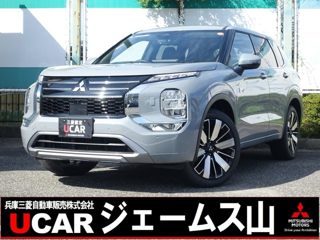 アウトランダー PHEV 2.4 P 4WD