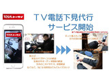 当店は最新鋭の設備を完備した大型工場併設店です☆車検・点検などオーナー様の信頼を得られるよう日々整備士達は努力を欠かしません。ハイブリッドに関する知識や診断機など確りご用意し安心をお届けします☆