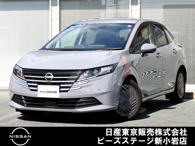 ノート 1.2 X