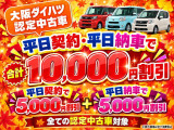 タント X 