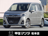 マツダ フレア