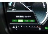 後退時に誤ってアクセルを踏み過ぎても急発進しません。後退時リミッター機能。速度は3段階から設定できます。