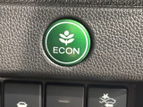エコモードスイッチで省エネ運転も出来ます。