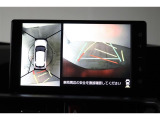 車両を上から見たような映像表示するパノラミックビューモニター付き!