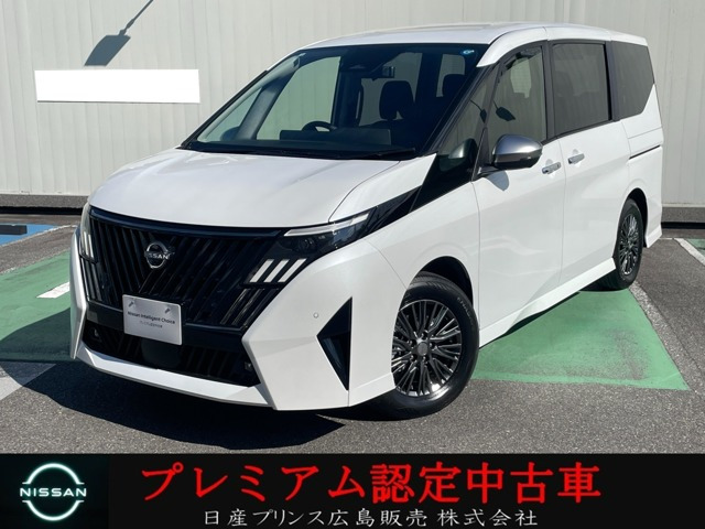 セレナ 1.4 e-POWER AUTECH ライン