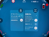 インテリジェントセーフティ搭載!安全装備もばっちりです!
