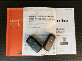メンテナンスノート、取扱説明書ですね。 車の情報が凝縮されています。 車の整備記録が記載されている大事な物ですよ。