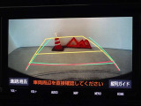 バックガイドモニターを装備しています、車庫入れもラクラクです。