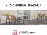 在庫状況や装備のご質問も含め、是非、お気軽に当店スタッフまでお問い合わせください!ZOOでのご紹介も行っております!