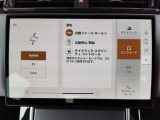 テレインレスポンス。オフロードに対応するため、様々な状況でのドライブモードの選択が可能。街乗りはもちろんのことオフロードもこの一台でお任せください。