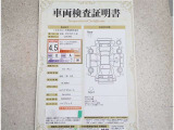 車両検査証明書付きです!だれでも中古車の状態がすぐにわかるよう、車のプロが客観的にチェック。車両の状態やわずかなキズも正確にお伝えします。
