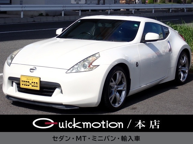 フェアレディZ 3.7 バージョン ST MT 茶革&パワーシート アラゴス車高調