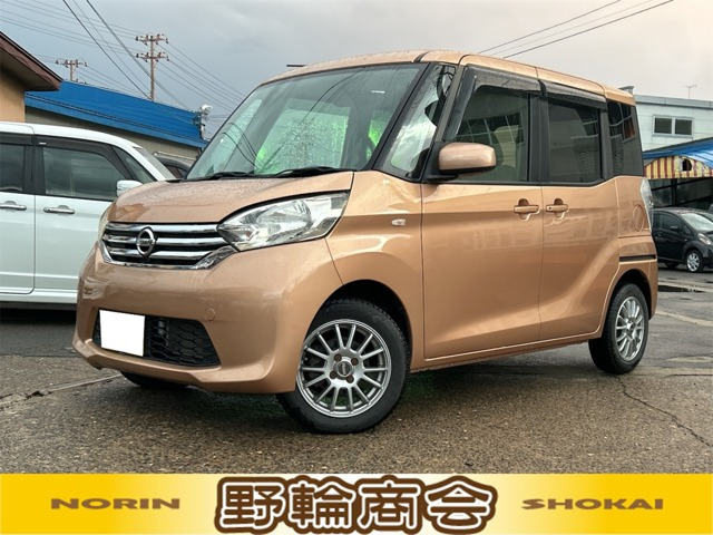 デイズルークス X 4WD