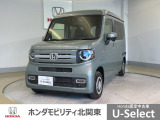 車名の由来:N-VANには「日本の積む・運ぶ生活の為に次世代軽バンの新基準を作る」という想いが込められている。