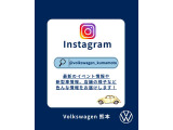 弊社の「Instagram」でイベント・展示会等、お得な情報もご案内しております。