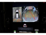 後退時の後方画像やアラウンドビューがご覧いただけます。