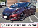 この度は日産プリンス千葉、日産カーパレス柏店のホームページを、ご覧頂きありがとうございます。