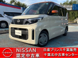 NISSAN U-CARS クオリティショップ認定店です。お客様に「安心・信頼・満足」のサービスをお届けします。