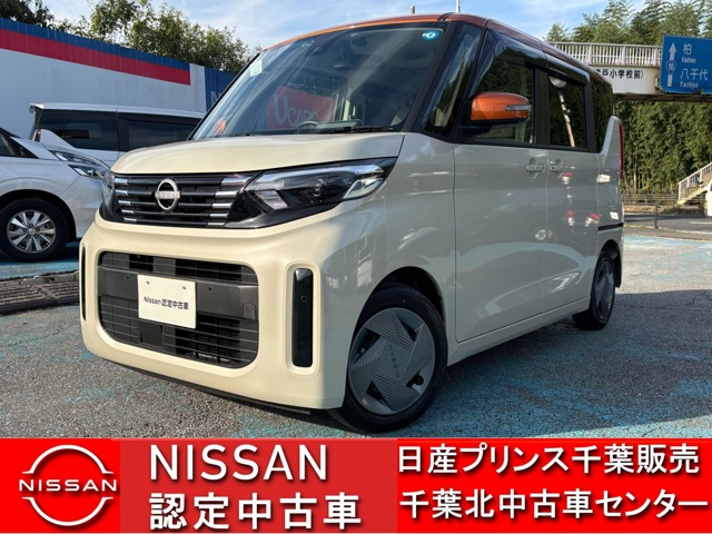 デイズルークス X