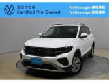 Volkswagen静岡駿東でも商談可能!ぜひお近くの店舗にお問い合わせください!