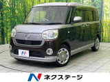 SDナビ 全周囲カメラ 衝突被害軽減システム 両側電動ドア 禁煙車