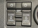 【両側パワースライドドア】スマートキーや運転席のスイッチで後席両側スライドドアの開閉が可能♪電動だから力を入れてドアを開ける必要が無く、小さなお子様でも簡単に開け閉めでき快適です♪