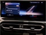 業界屈指の車両検査専門会社「AIS」による「安心・安全」のお車選びが出来るように公平な第三者機関として厳正な「車両検査」を行っております。   ★15年連続BMW販売台数全国TOPの信頼と実績!★
