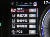 レクサスセーフティシステム搭載車両です。内容は現車にてご確認ください。