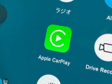 人気のアップルカープレイ!