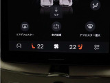 Google搭載によりさまざまな機能をハンズフリー操作できます。フロントにはシートヒーター&シートエアコン、ステアリングホイールヒーターを装備!北欧スウェーデン発祥のブランドならではのオプションです。