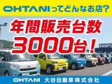 ■どんなお車でも査定可能!■ 販売だけでなく不要になったお客様のお車を下取り・買取も承っております!査定だけでも構いません!ご不明な点がございましたら、一度店頭スタッフまでお気軽にお尋ねください。