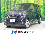 禁煙車 純正9インチナビ 全周囲カメラ 衝突被害軽減システム