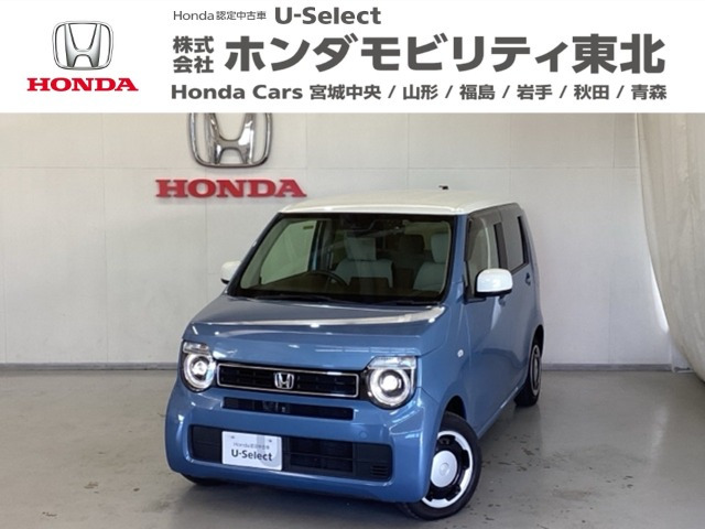 N-WGN L ホンダ センシング