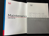 取扱説明書・保証書もしっかり揃っています。各種装備の使い方や操作方法を確認したい時にも便利です。中古車だからこそ、こうした付属品がきちんと揃っているのも嬉しいポイントです。