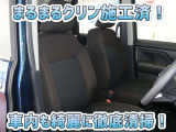 お客様にお座りいただくシートは徹底洗浄済みです!手作業でていねいに洗うので、心地よさが違います☆☆
