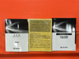 取扱説明書、ナビ取扱説明書(未開封)、点検記録簿入っています!ナビゲーションロックあります!