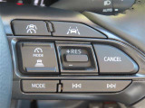 全車速追従機能レーダークルーズコントロール!