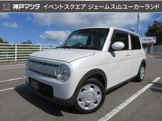 アルトラパン L 