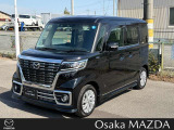 大阪マツダ香里ULです。フレアワゴン が入荷致しました!ご検討お願い致します。