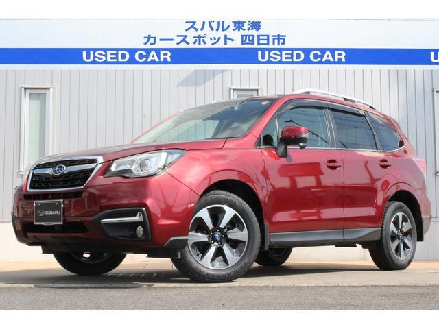フォレスター 2.0 エックスブレイク 4WD 