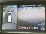 インテリジェント アラウンドビューモニター(移動物 検知機能付)空から見下ろしているかのような映像をディスプレイに映し出し、スムースな駐車をサポートします。