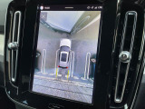 【360&deg;ビューカメラ】4台の高解像度カメラで360度の鳥瞰図を表示。隣の車や壁、死角にある障害物などを画面で確認できるため、狭いスペースでの駐車・出入りも安心です。