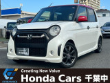 ホンダ N-ONE