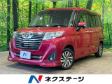 スマートアシスト 禁煙車 スマートキー LEDヘッド ETC クルコン
