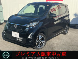 ☆当店のデイズにアクセスいただきありがとうございます。ネットでのご縁に感謝です。しっかりとご縁を大切にいたします。 ☆