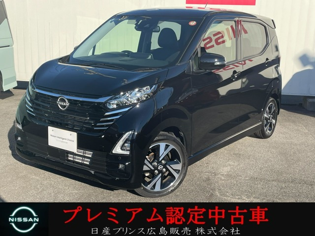 デイズ ハイウェイスター Gターボ プロパイロットエディション