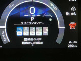 【コーナーセンサー】初心者の方でも安心!コーナーセンサーで曲がる際の不安も無くなります!狭い路地や小さな道でも安心!