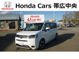 ご覧いただきありがとうございます!ホンダカーズ帯広中央 ホンダユーカー帯広でございます。お問い合わせは、0155-37-9090までお願い致します☆