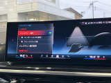 ジェスチャーコントロール!